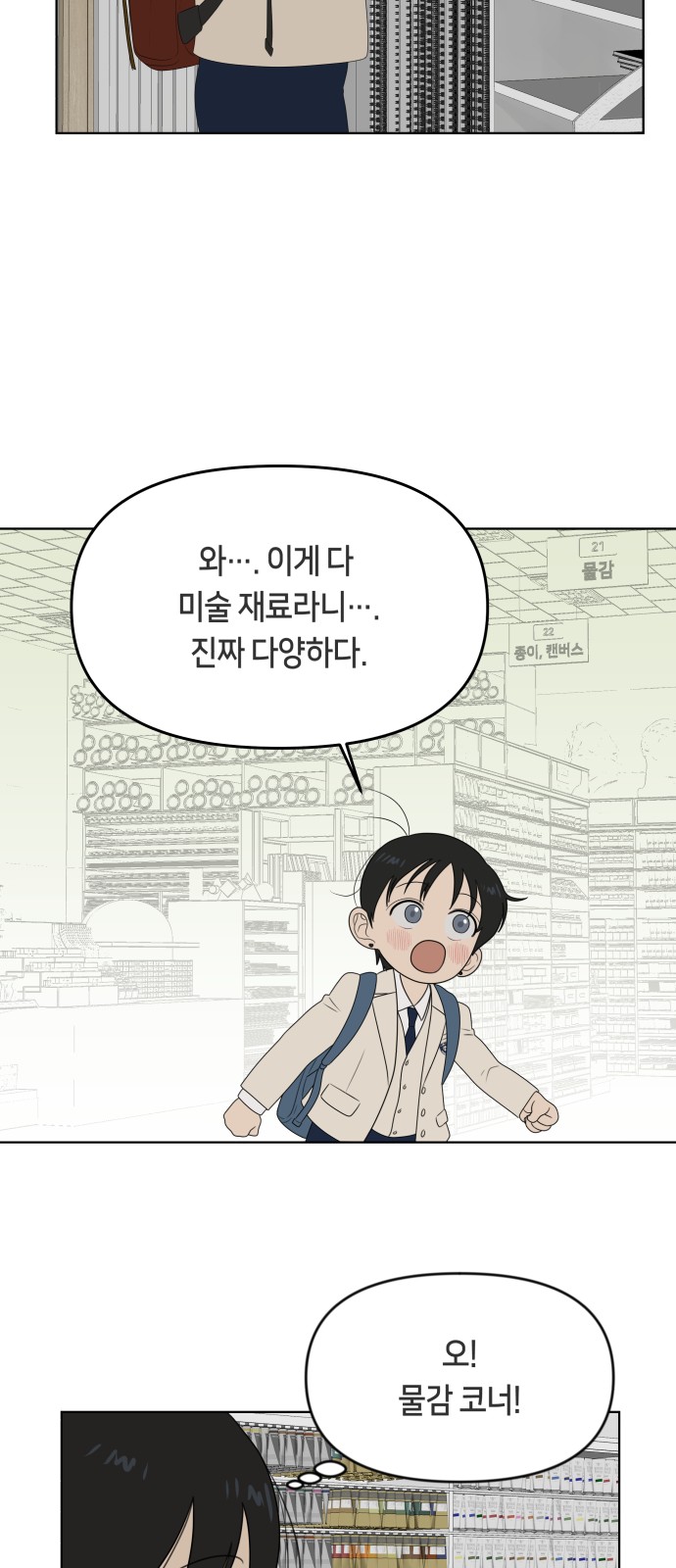49 페이지
