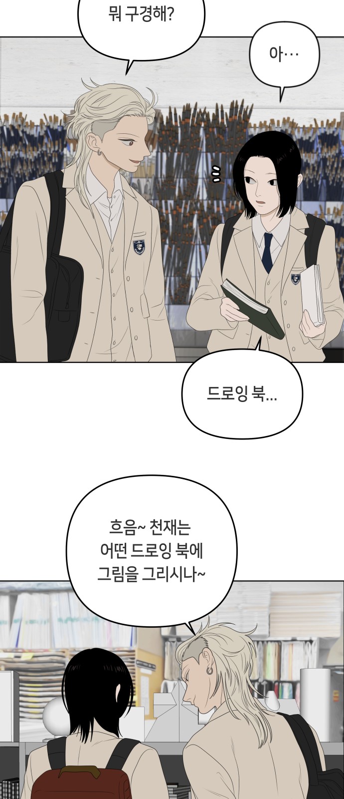 51 페이지
