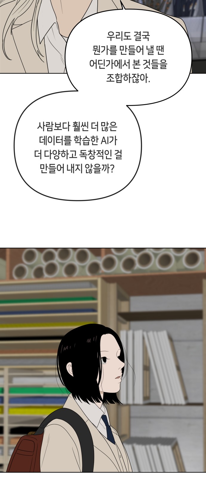 55 페이지