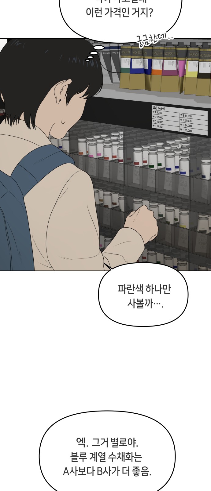 59 페이지