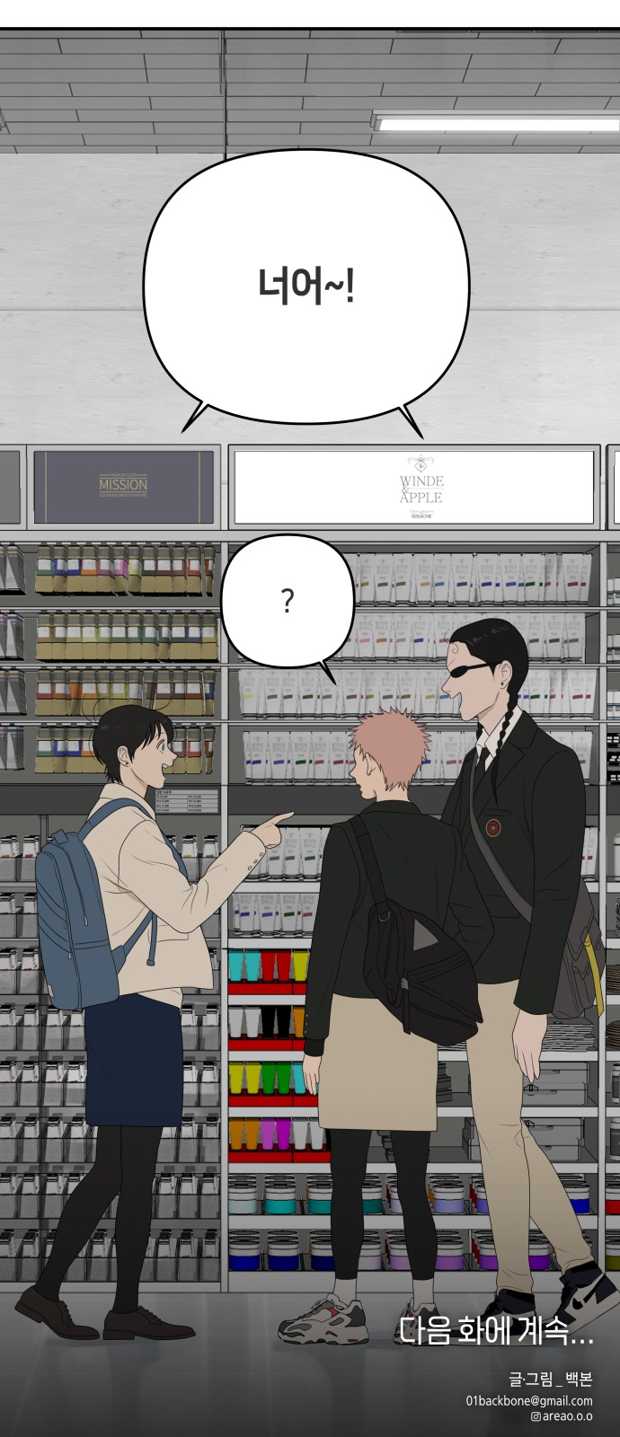 63 페이지