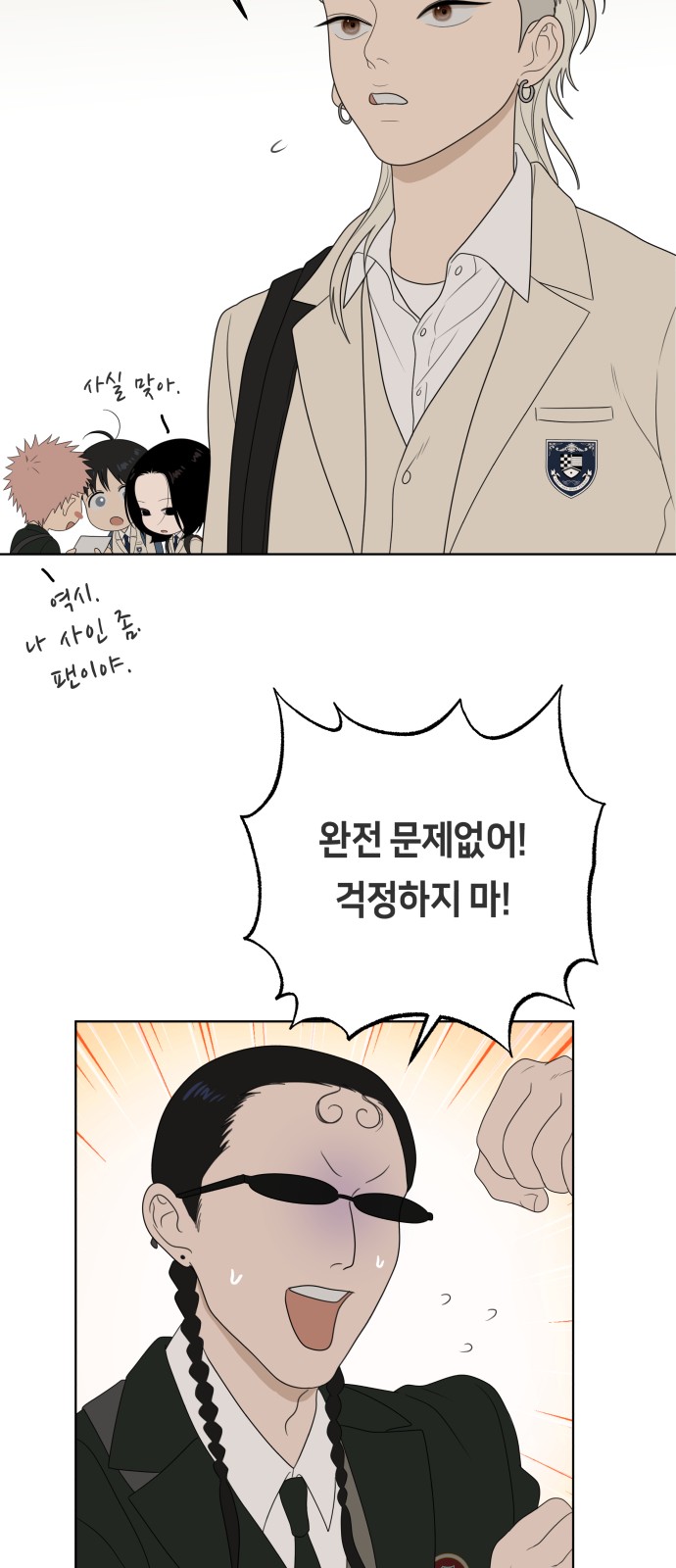 14 페이지