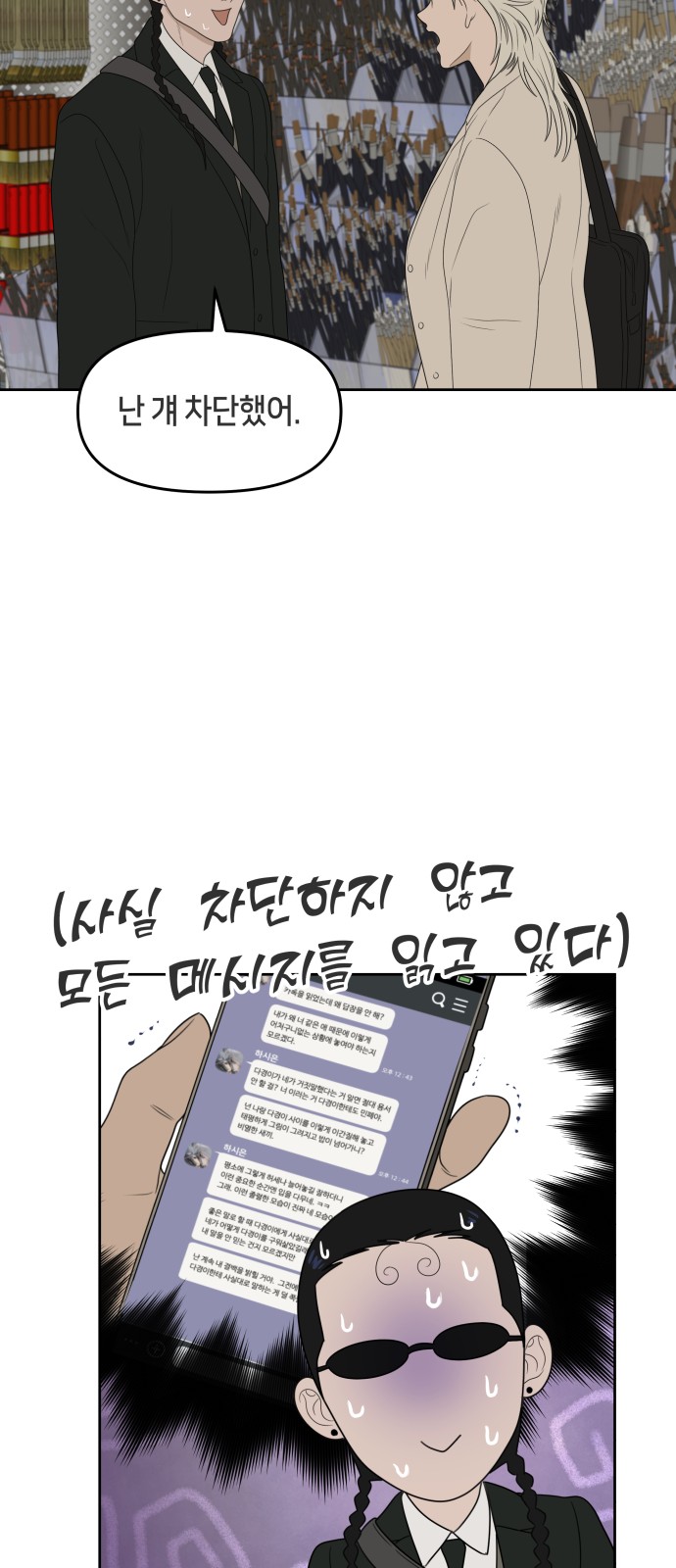 16 페이지