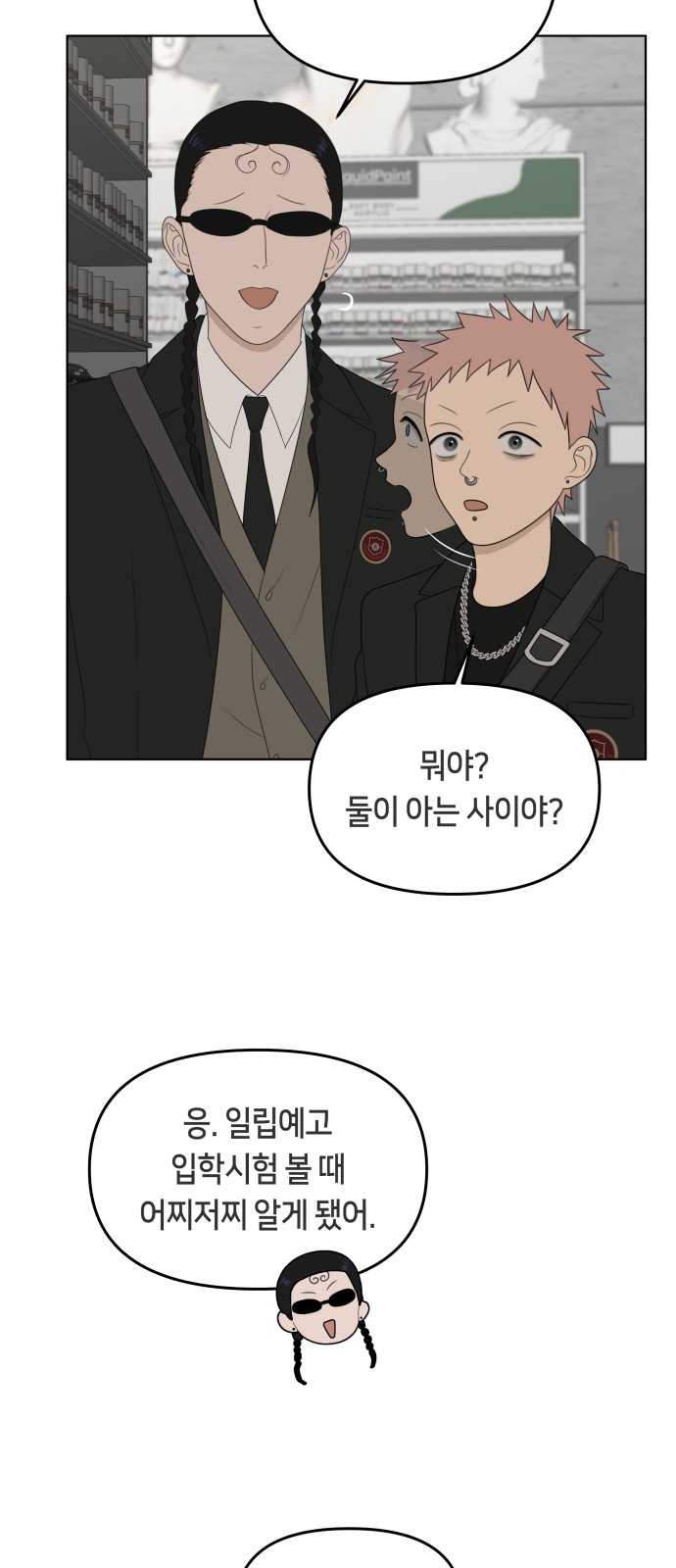 2 페이지