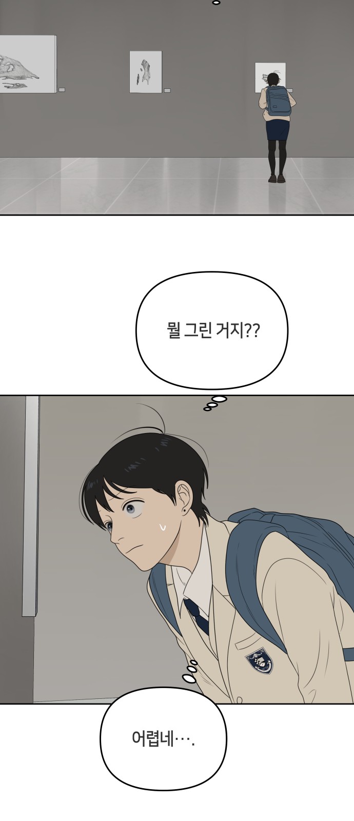 23 페이지
