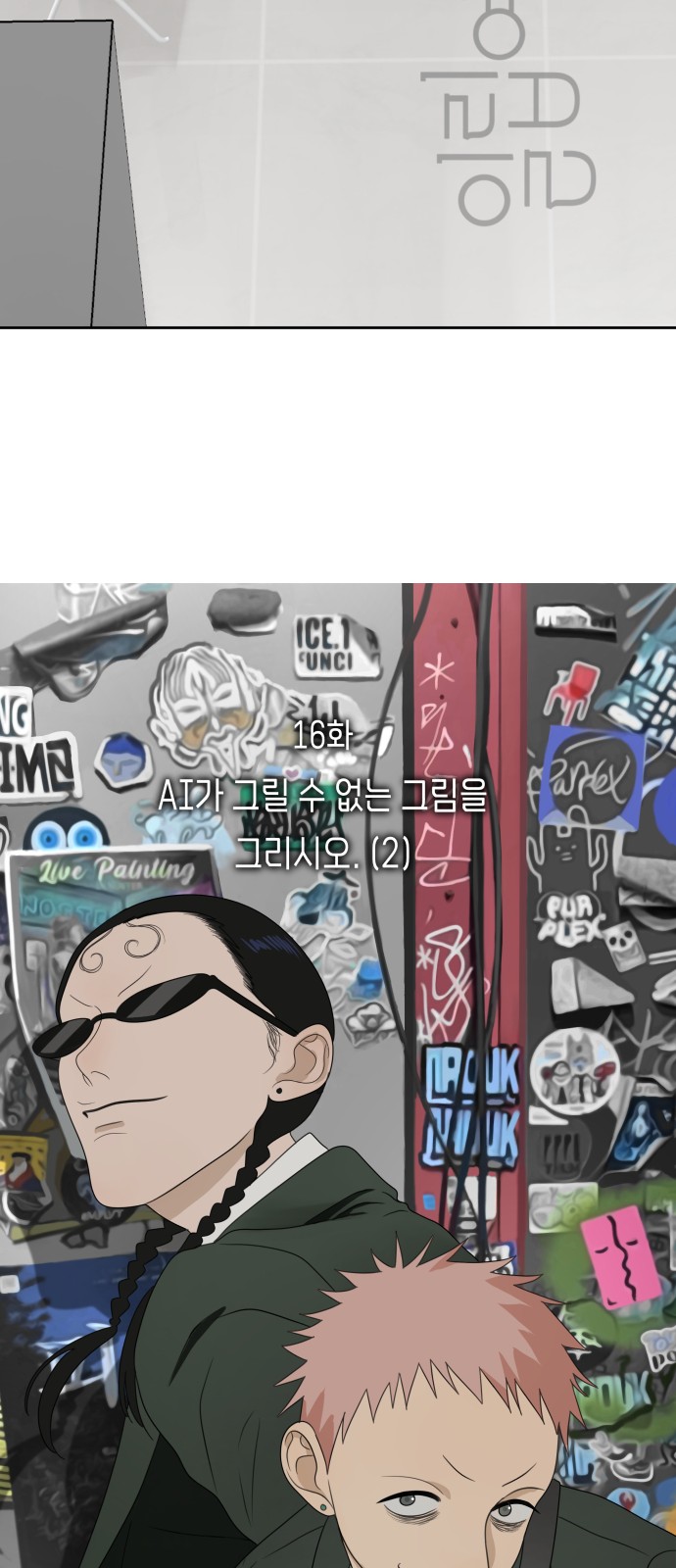 30 페이지