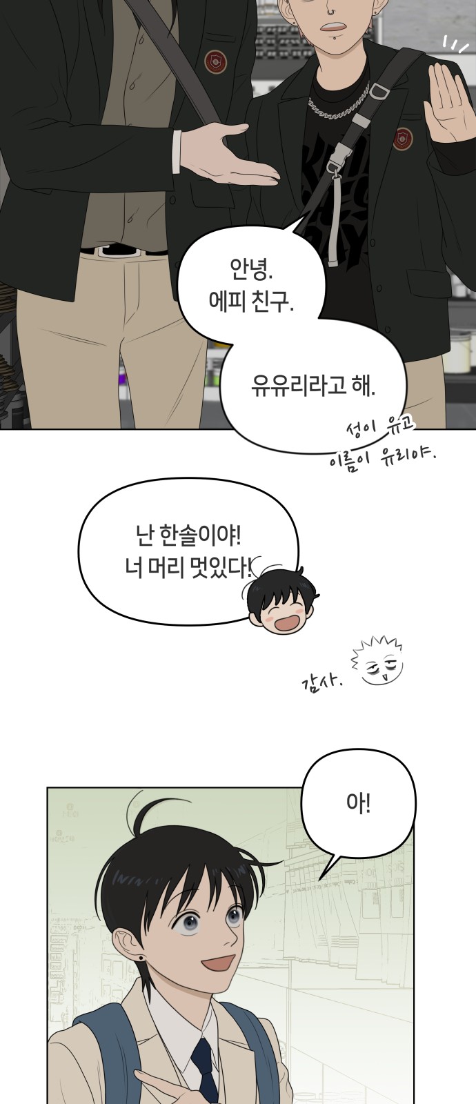 4 페이지