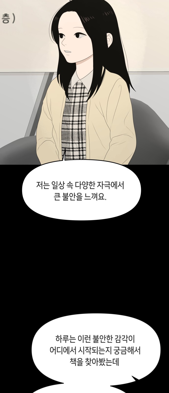46 페이지