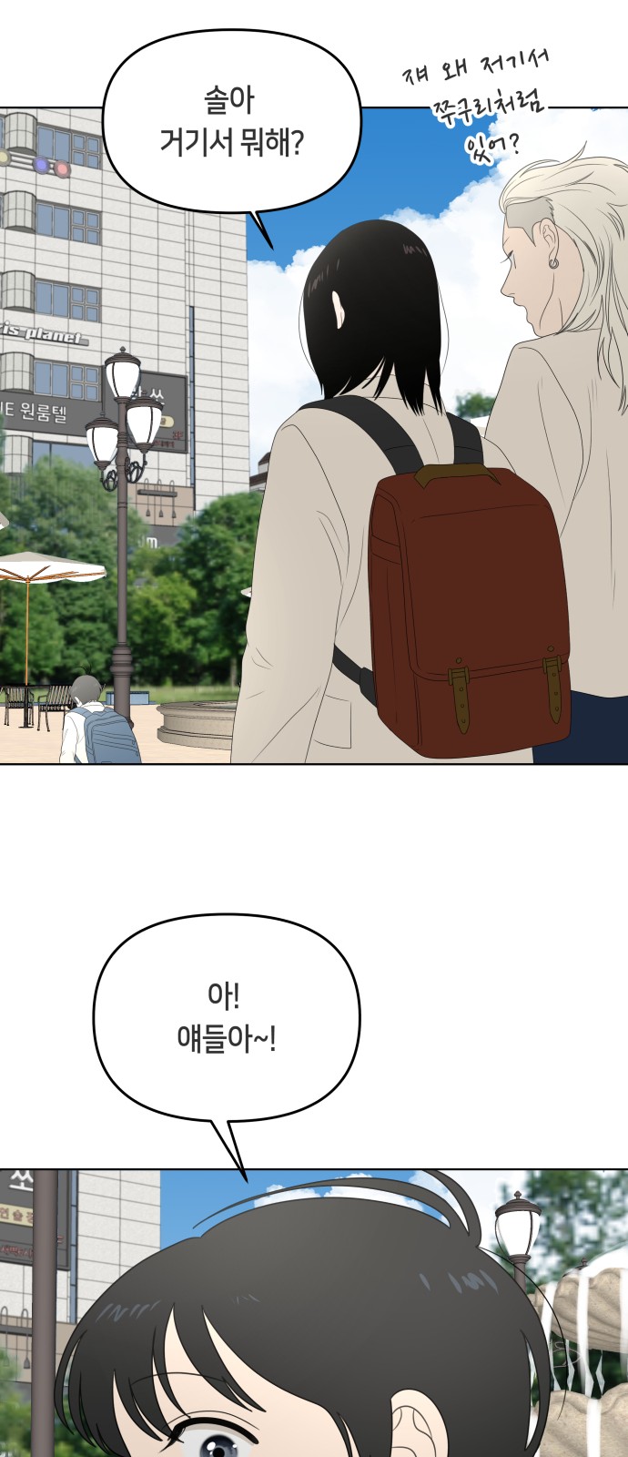 58 페이지