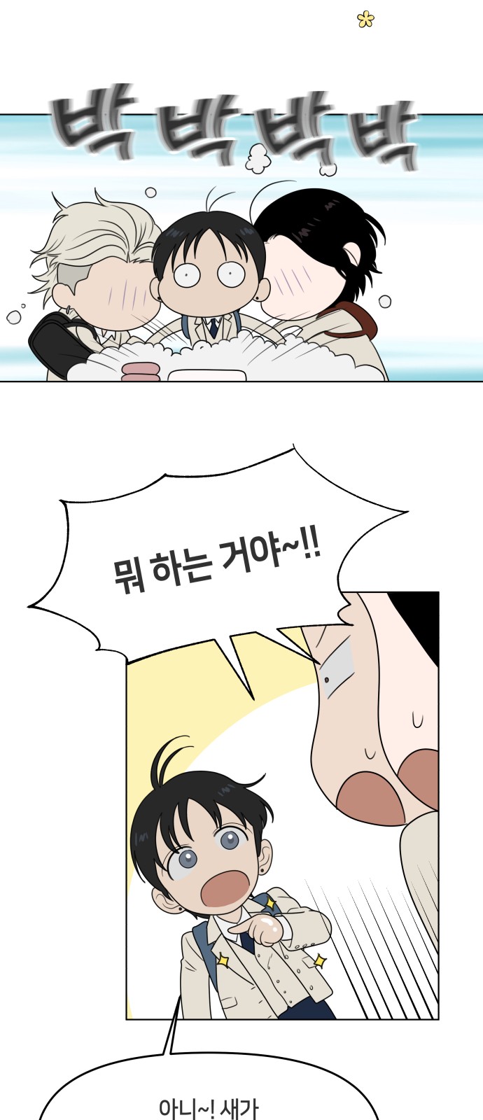 61 페이지