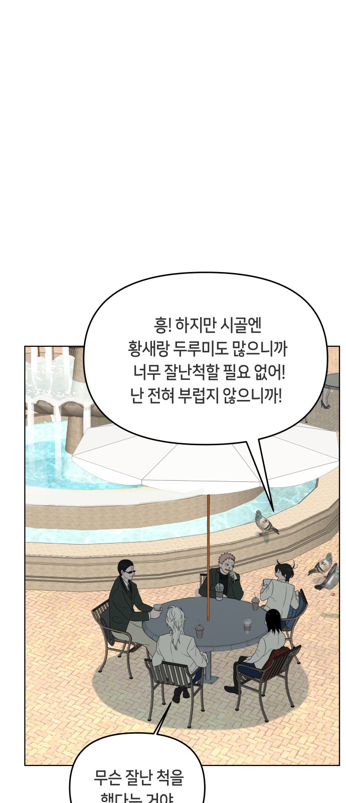 64 페이지