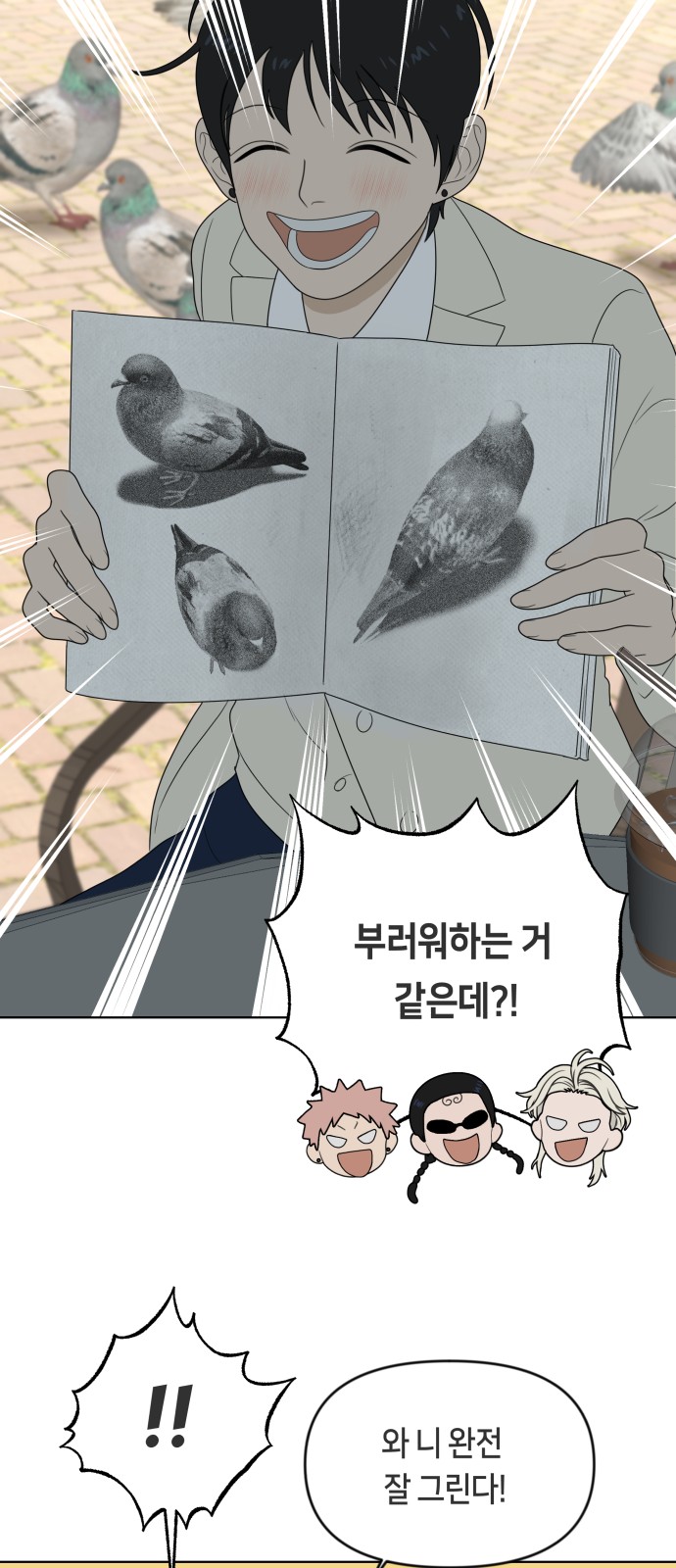 66 페이지