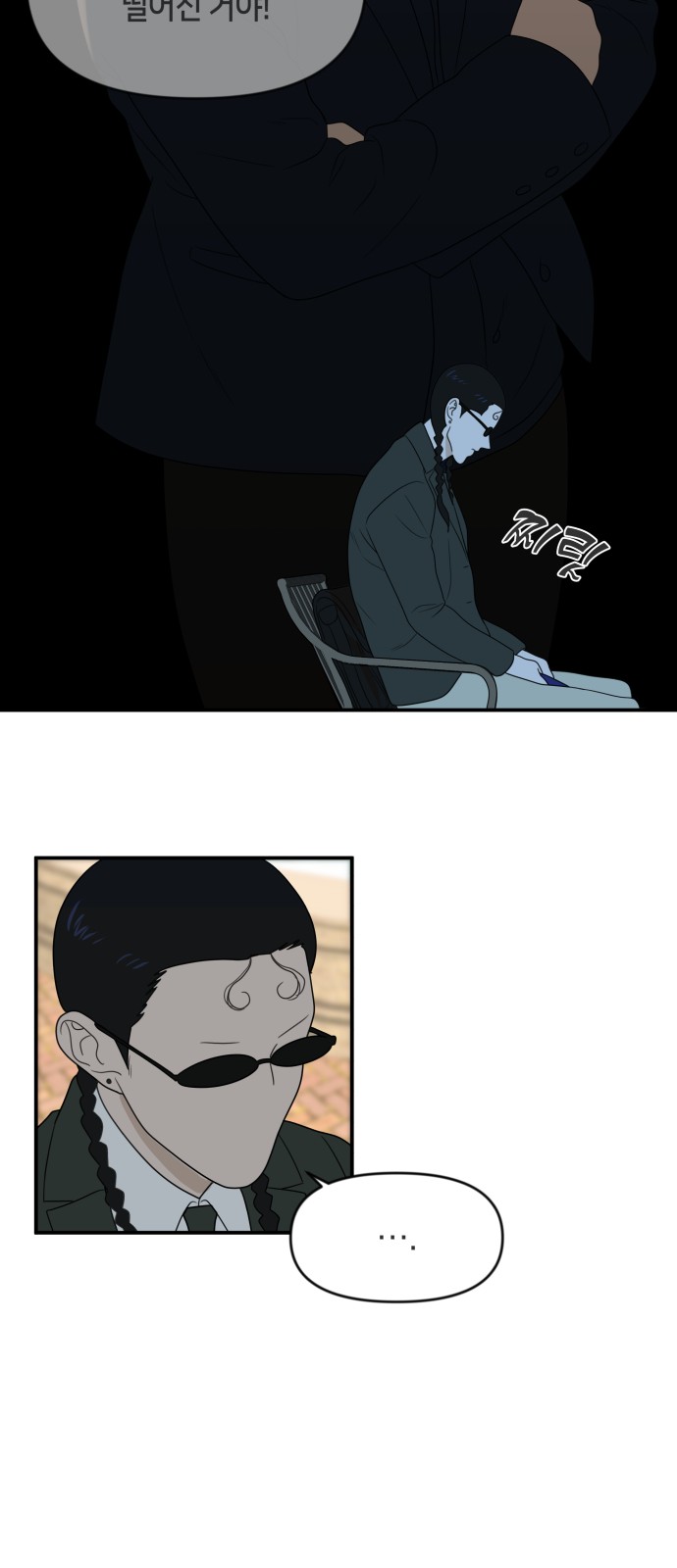 69 페이지