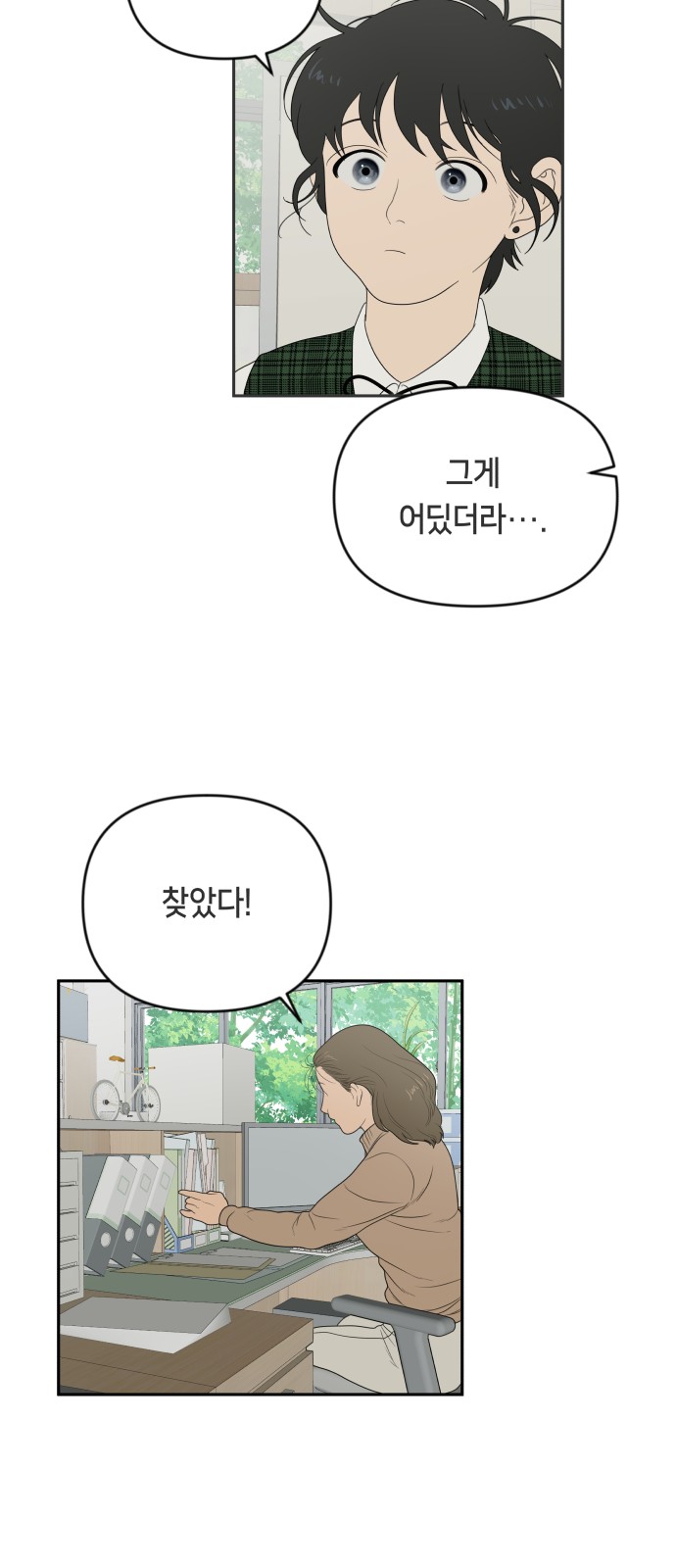 12 페이지