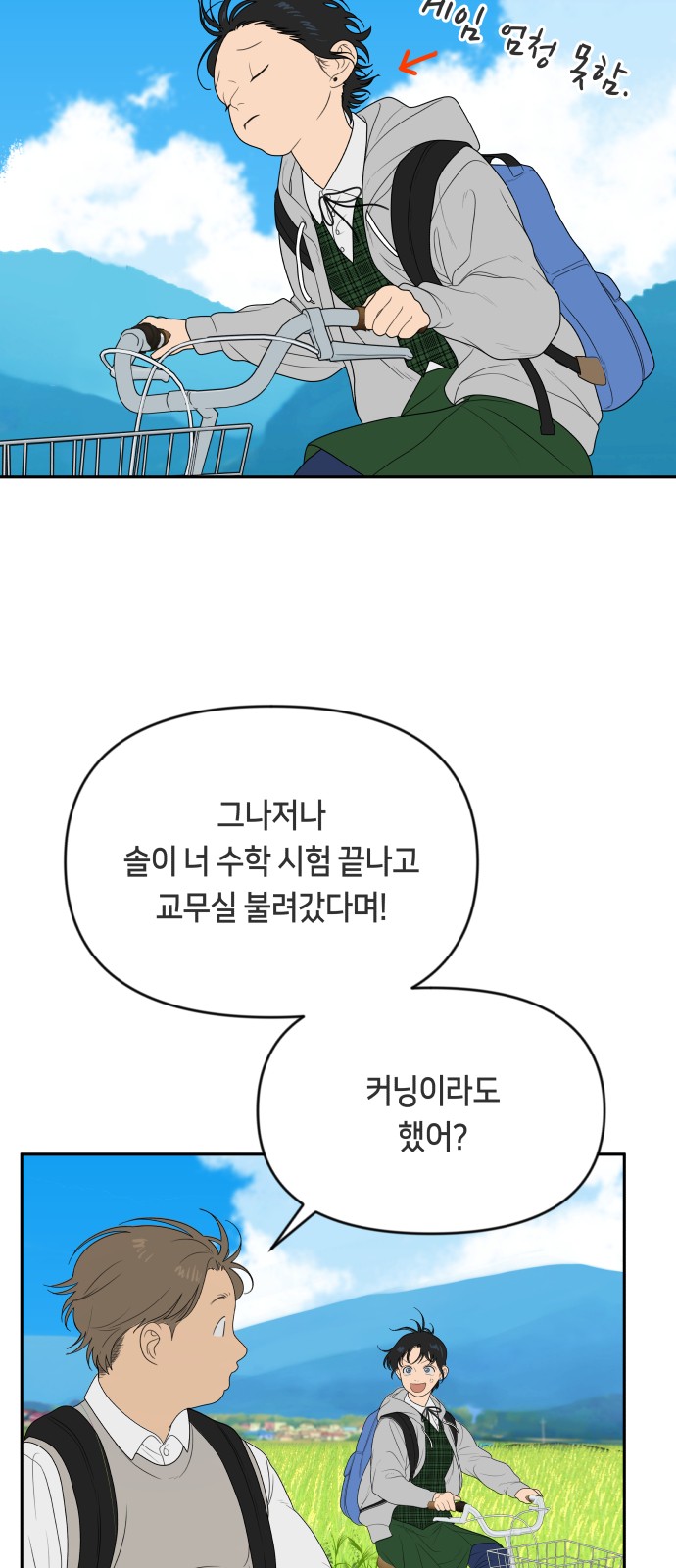 22 페이지