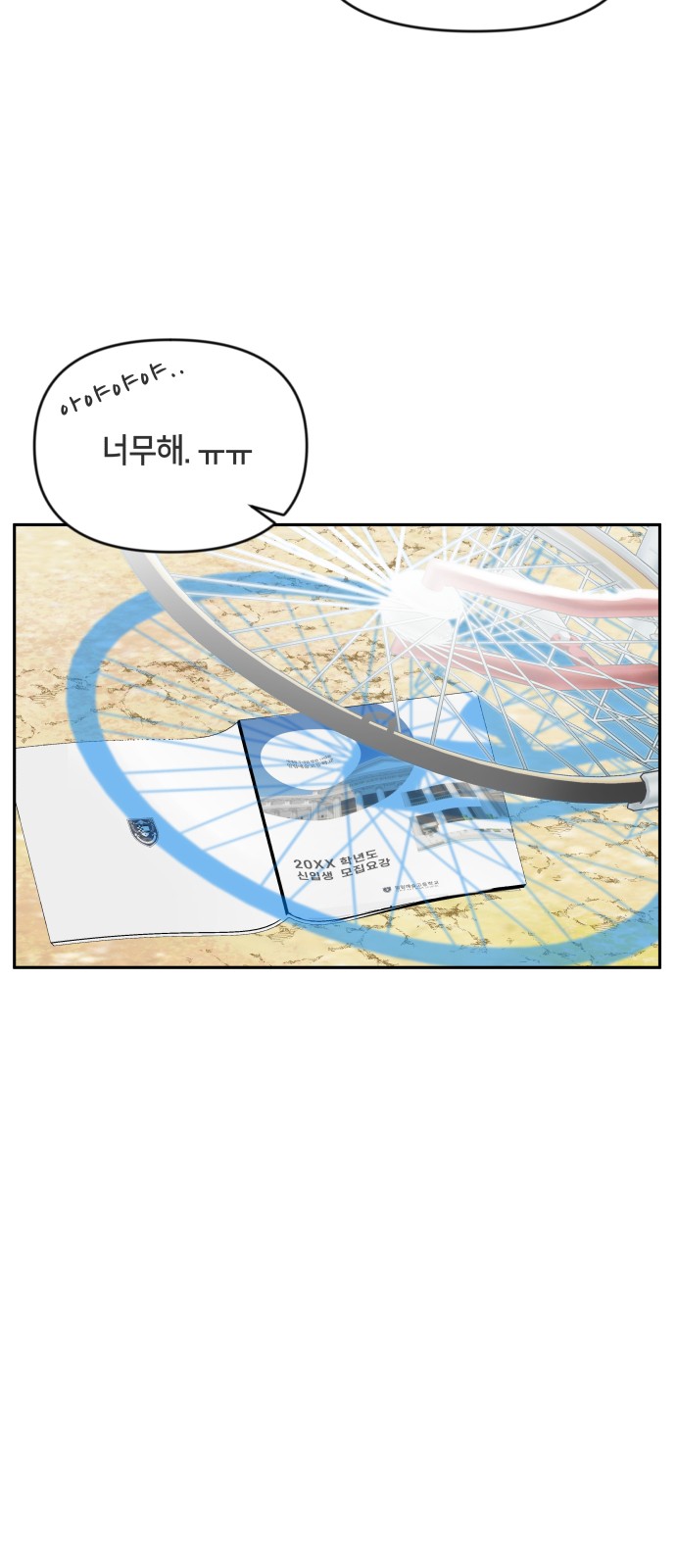 26 페이지