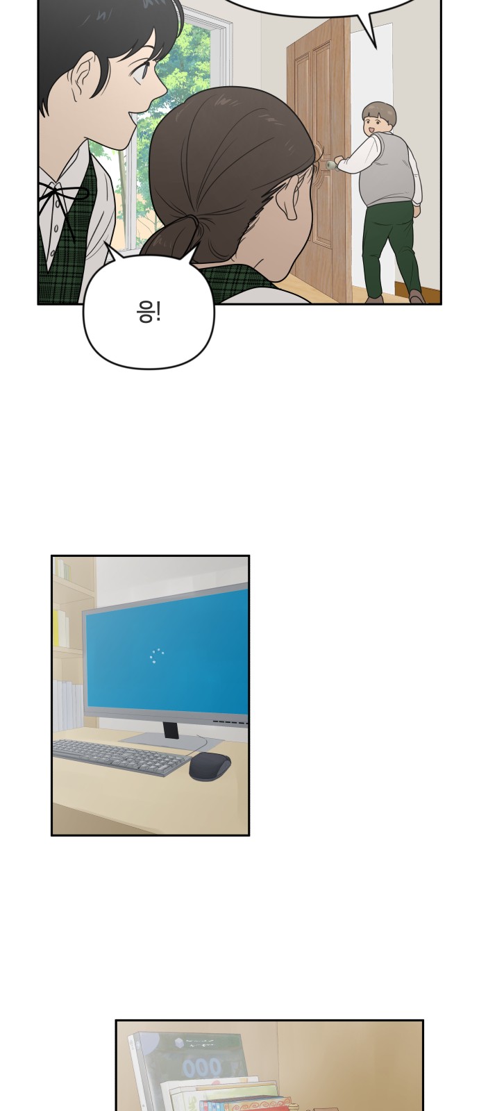 28 페이지