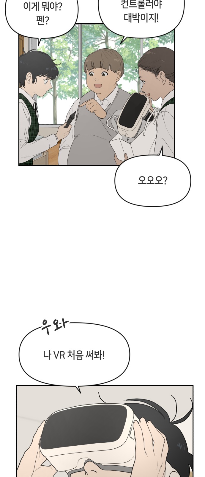 39 페이지