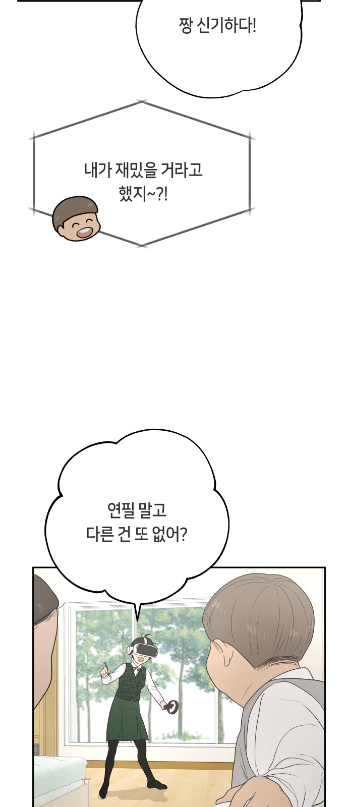 48 페이지