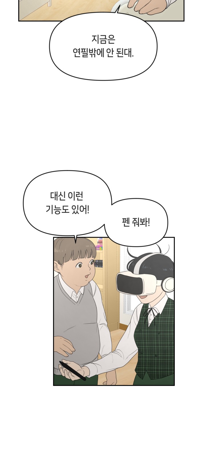 49 페이지