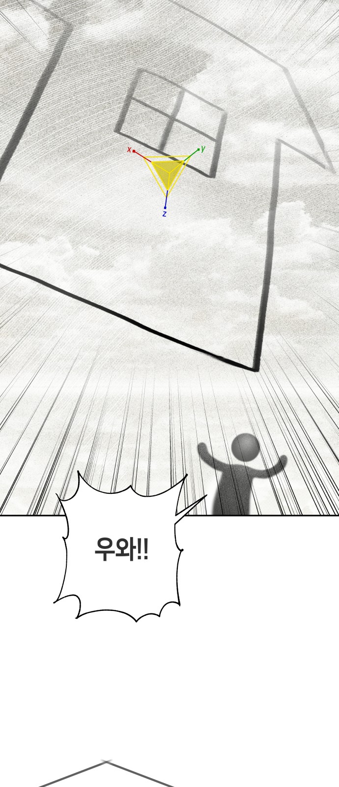 51 페이지