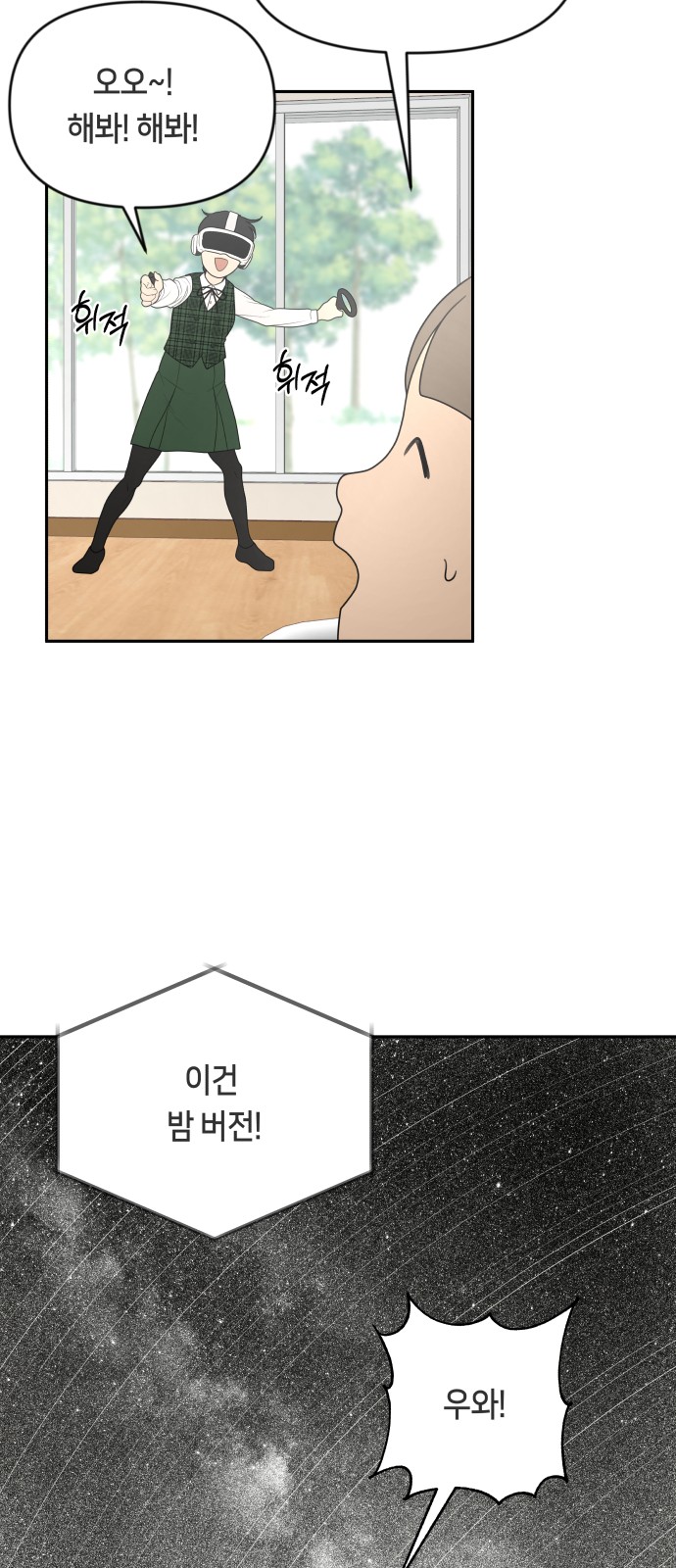 55 페이지