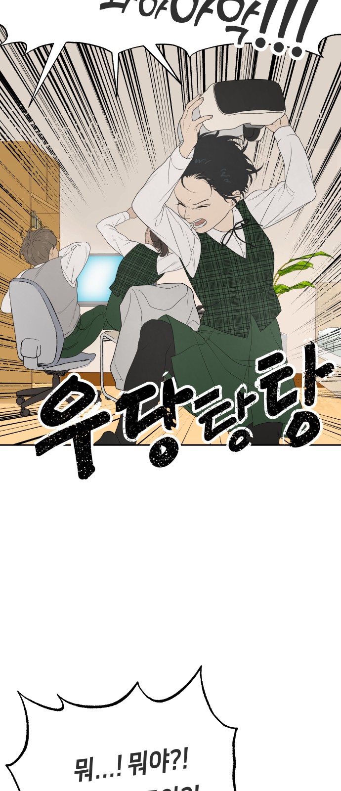 64 페이지