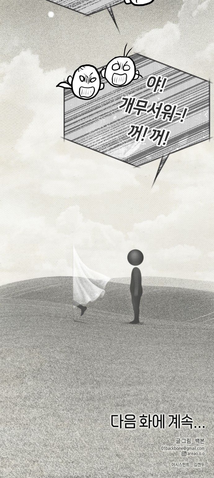 66 페이지