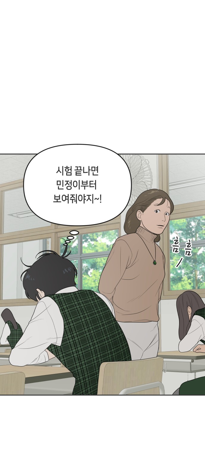 7 페이지