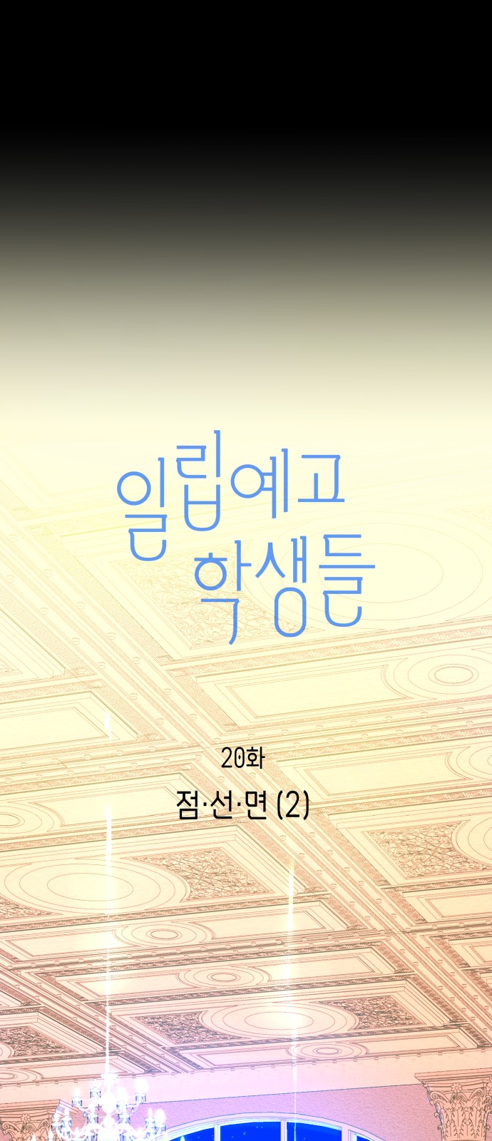 14 페이지