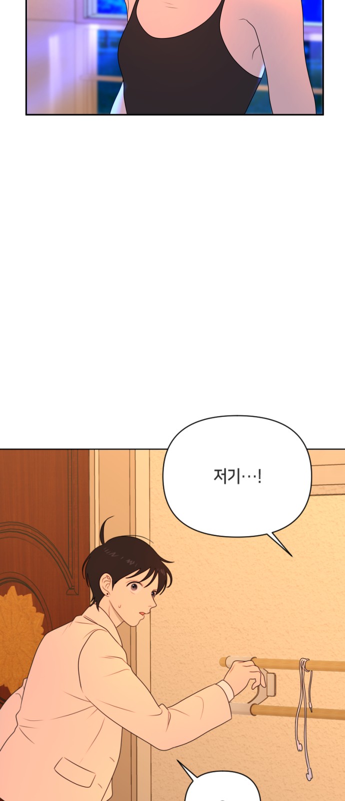 18 페이지