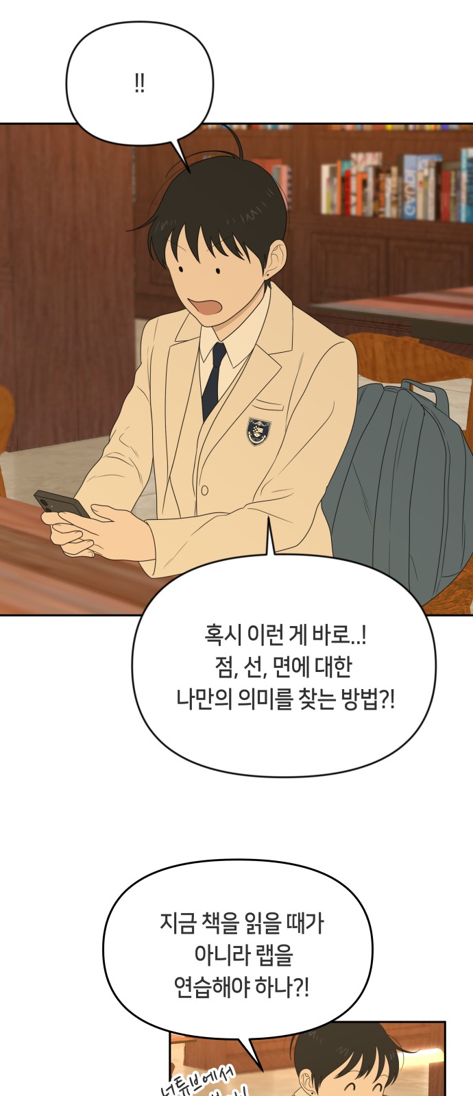 2 페이지