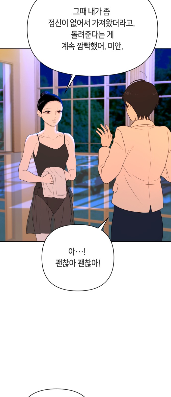 20 페이지