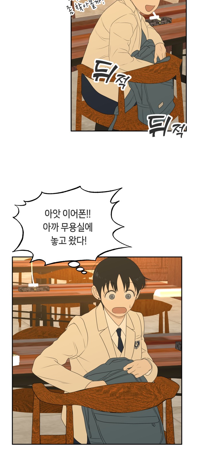3 페이지