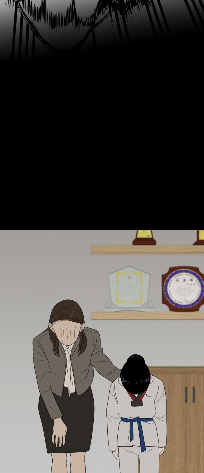 35 페이지