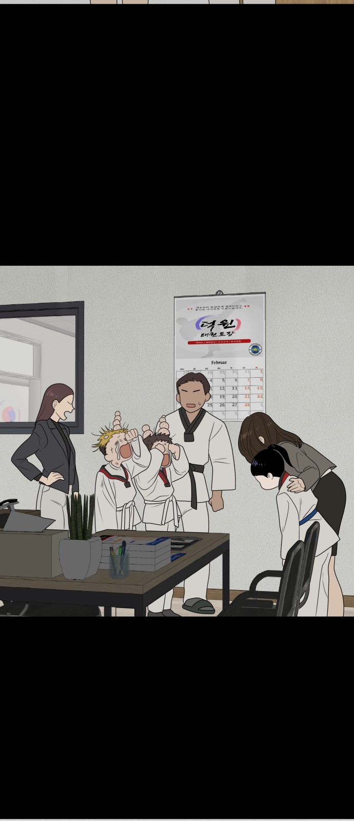 36 페이지
