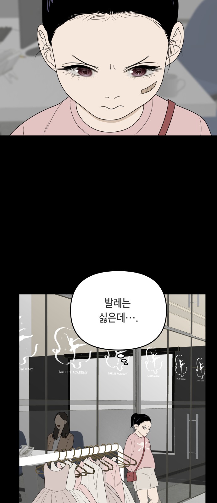 40 페이지