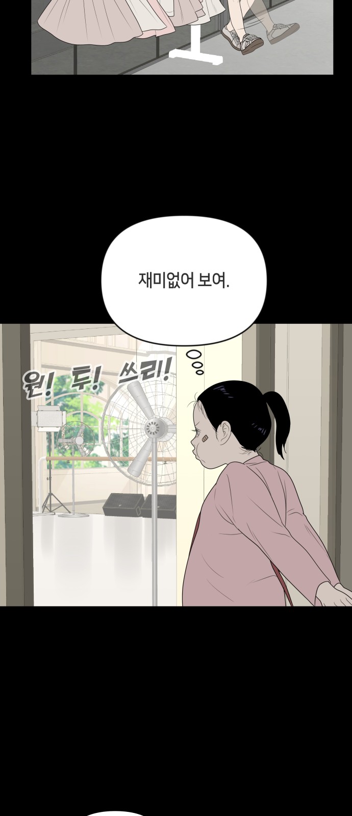 41 페이지
