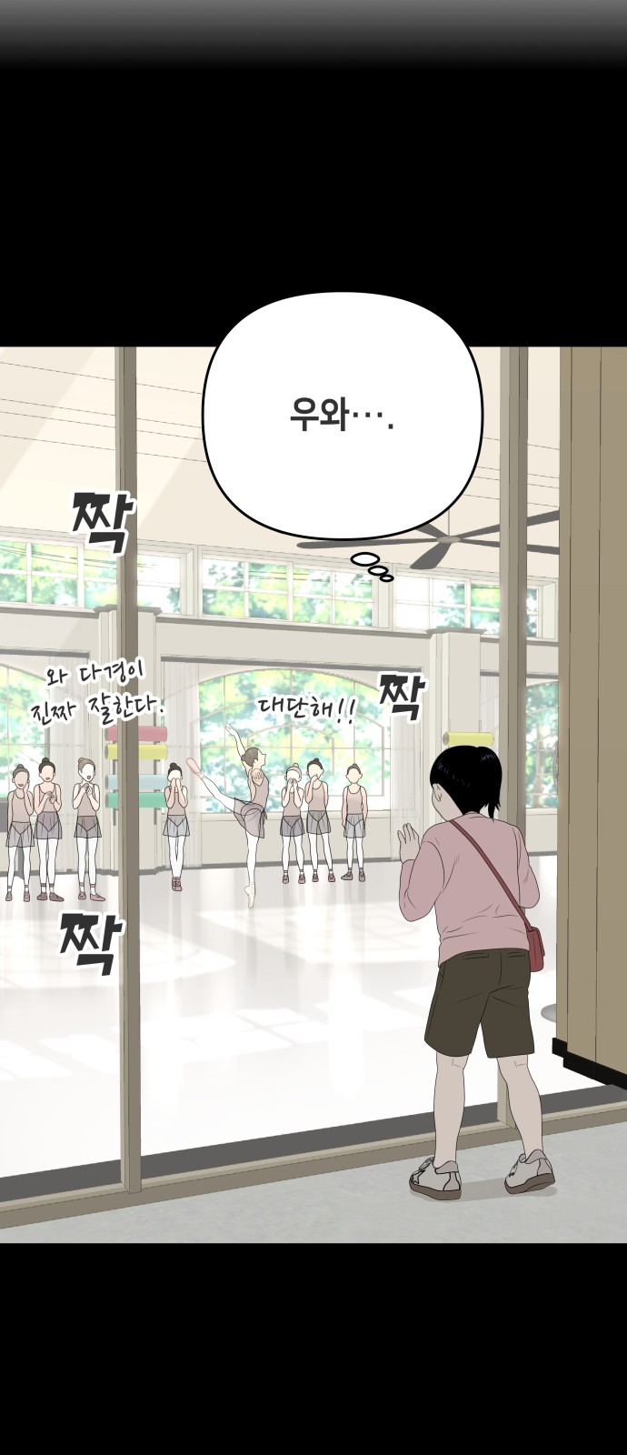 47 페이지