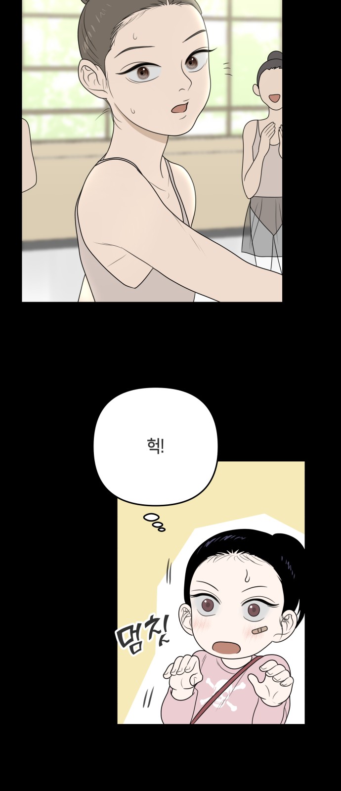 49 페이지