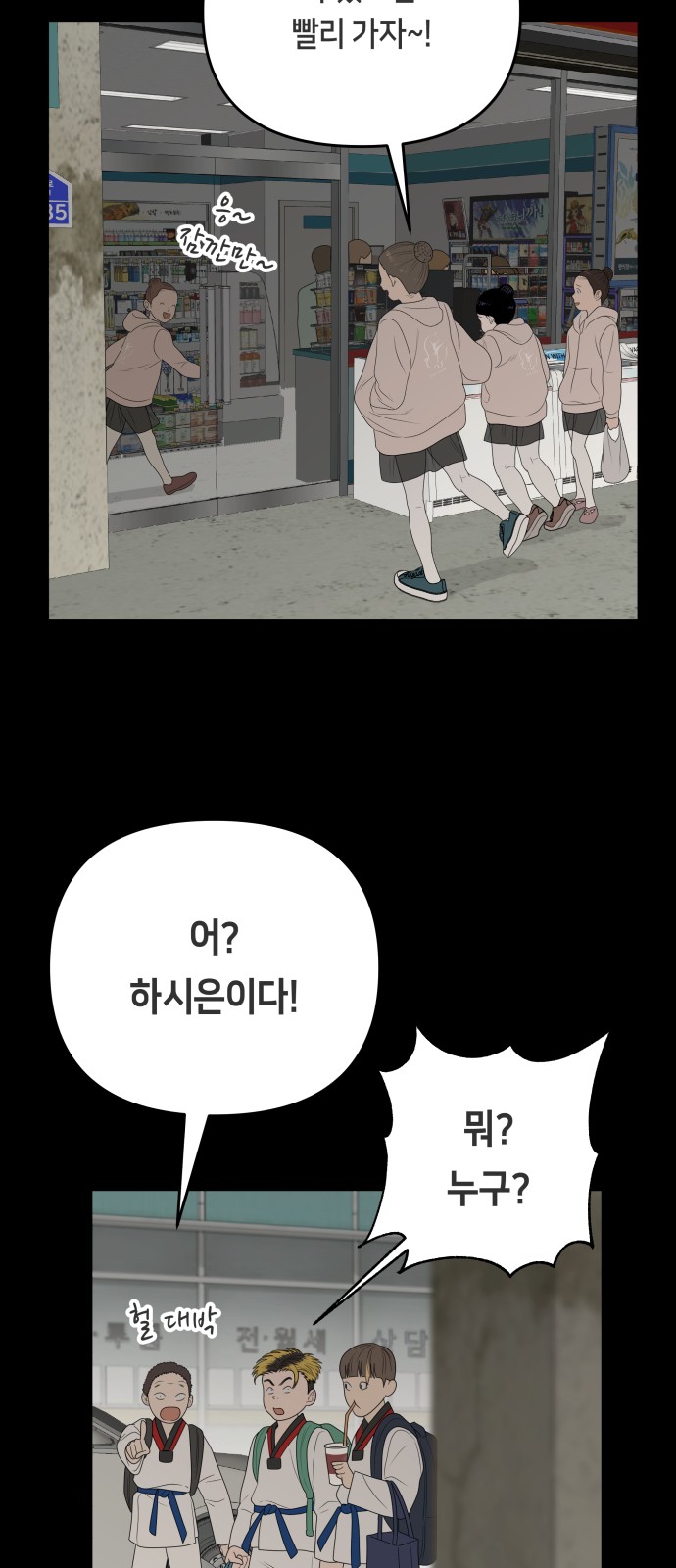 59 페이지