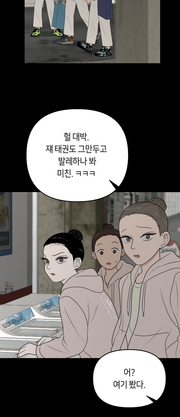 60 페이지