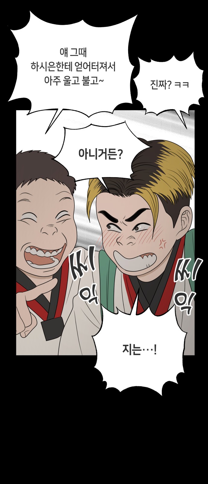 61 페이지