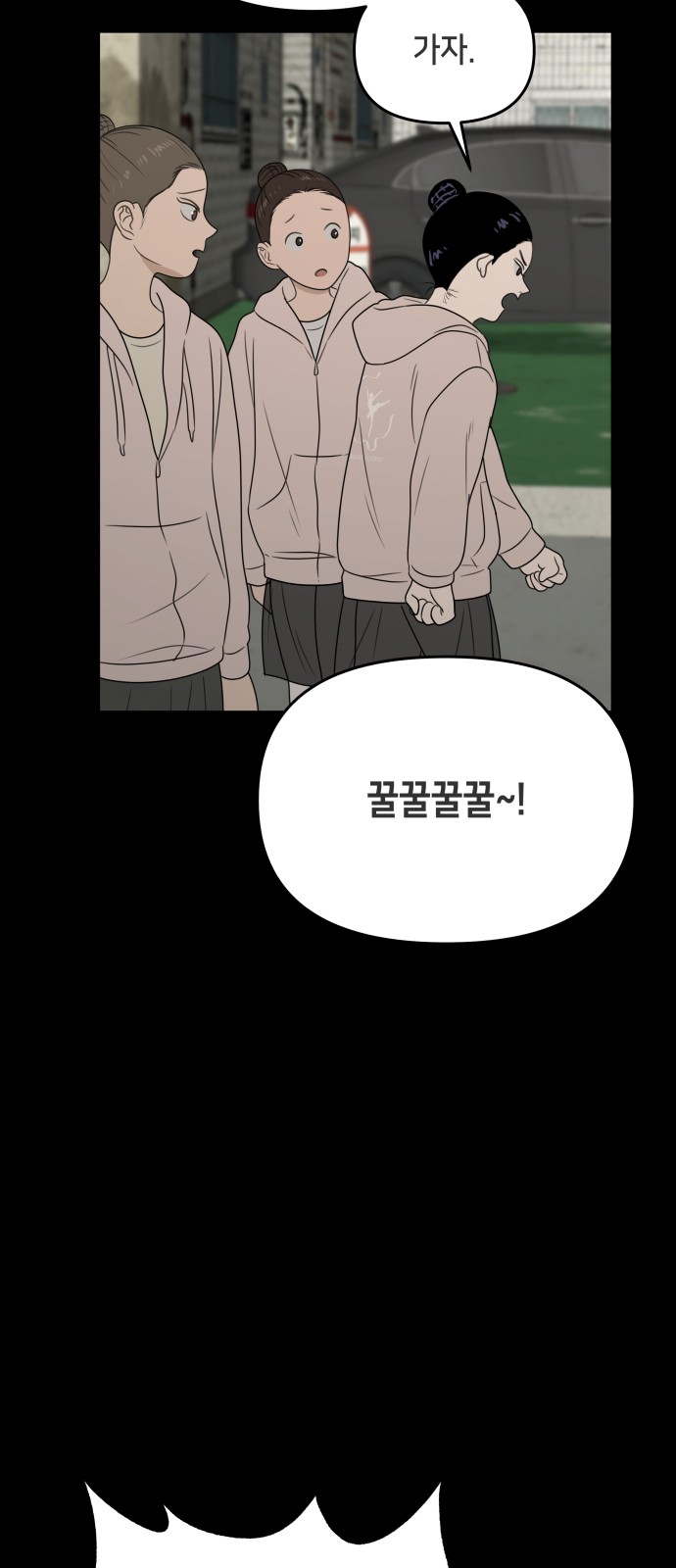 64 페이지
