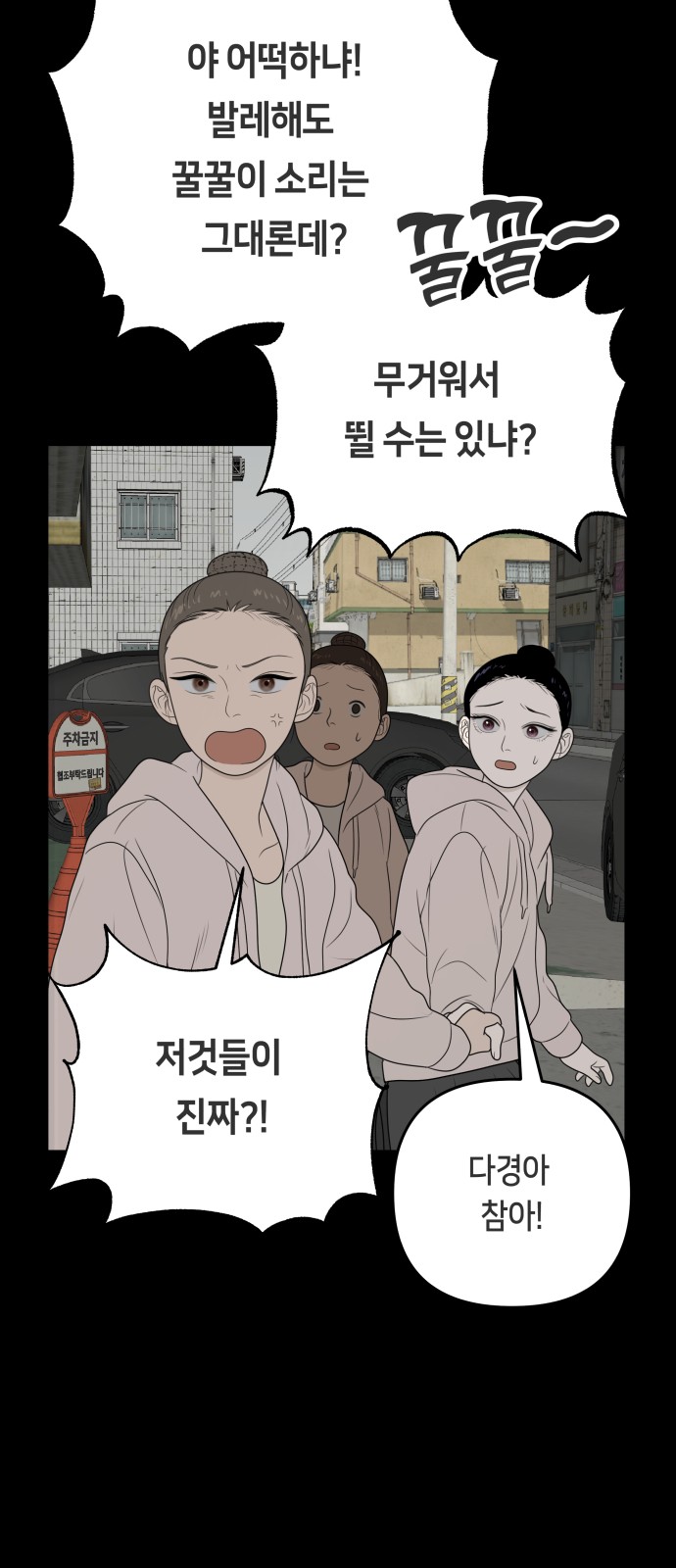65 페이지