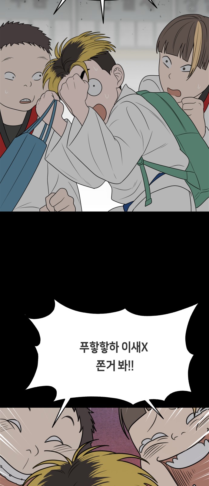 67 페이지