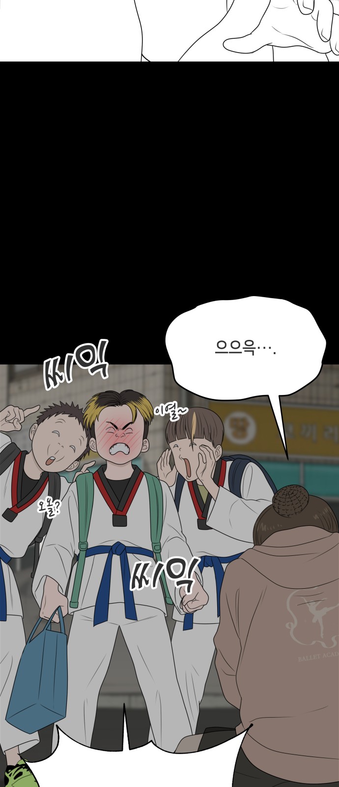 70 페이지