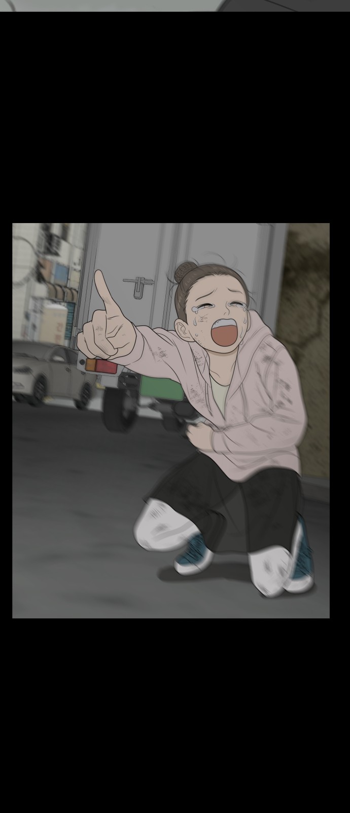 75 페이지