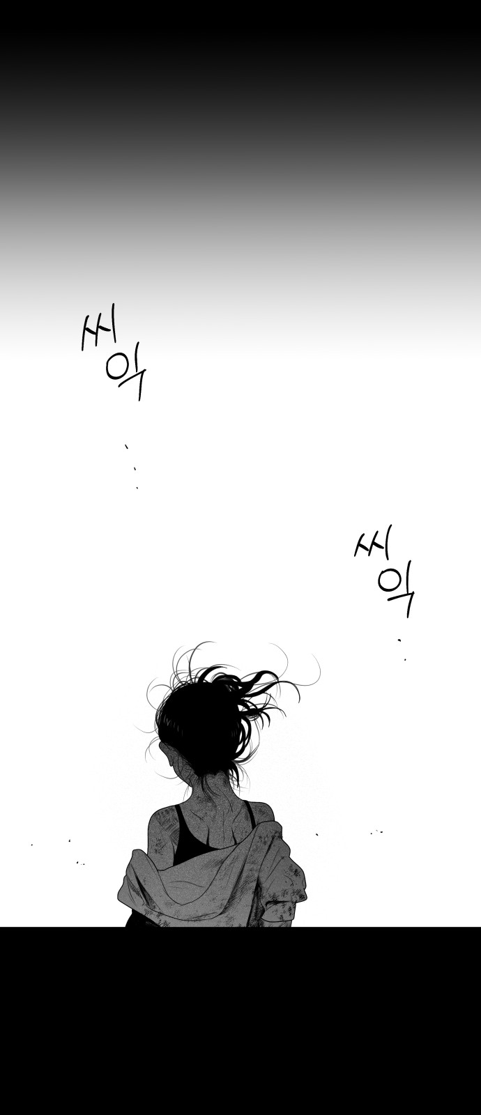 76 페이지