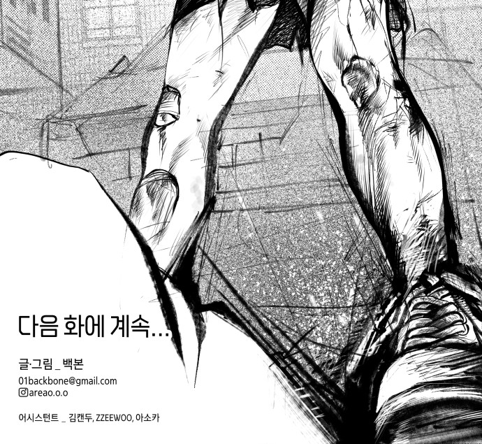 78 페이지